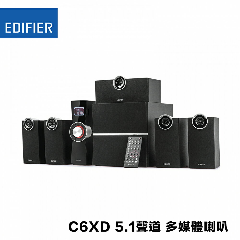 <br/><br/>  EDIFIER C6XD 5.1聲道 多媒體喇叭 台灣公司貨 一年保固 官網登錄可延保<br/><br/>