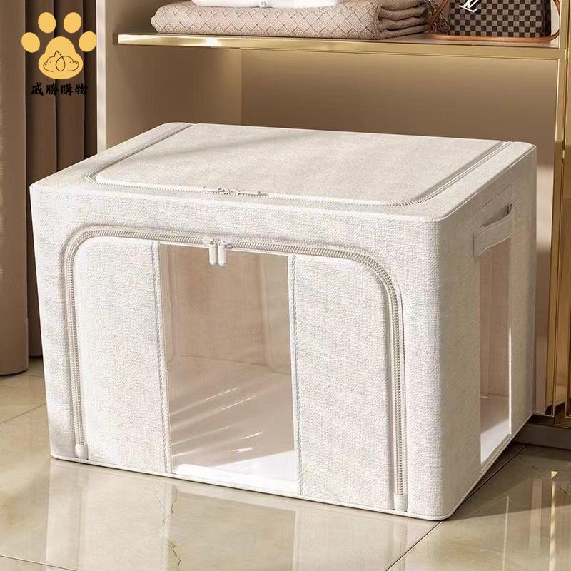 限時下殺 收納箱 衣服收納箱 衣服棉麻布藝收納箱衣柜儲物折疊整理搬家棉被收納袋 八折下殺wy21