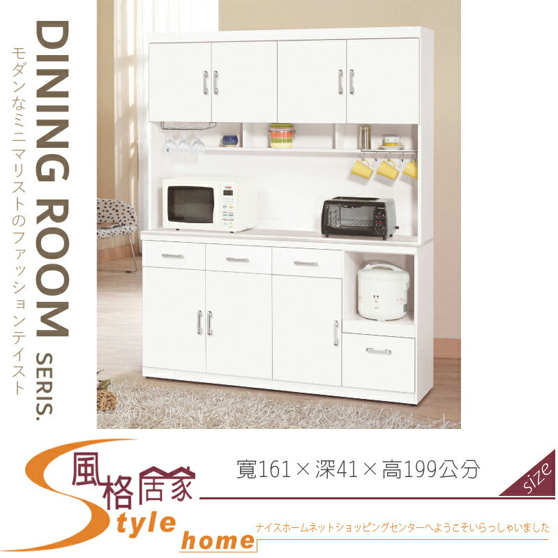 《風格居家Style》祖迪白色5.3尺石面餐櫃/上+下/碗盤櫃 032-02-LJ