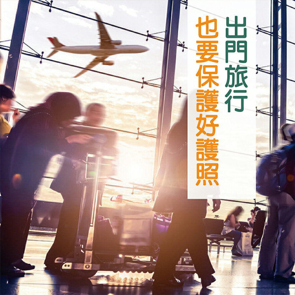 護照保護套 護照套 疫苗接種卡套 PVC 防潑水 防刮 透明護照套 軟膠卡套 護照夾 疫苗卡 磨砂護照套 保護套【花屋】 5