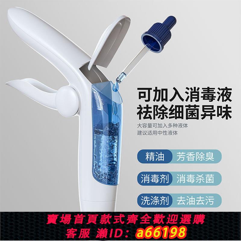 【臺灣公司 可開發票】漢世劉家新款噴霧拖把家用噴水平板懶人免手洗殺菌消毒拖地神器