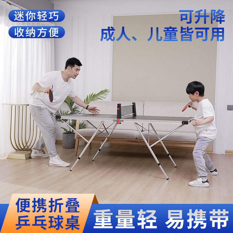 乒乓球桌 乒乓球桌家用可折疊室內室外可移動便攜可手提乒乓桌 乒乓球臺