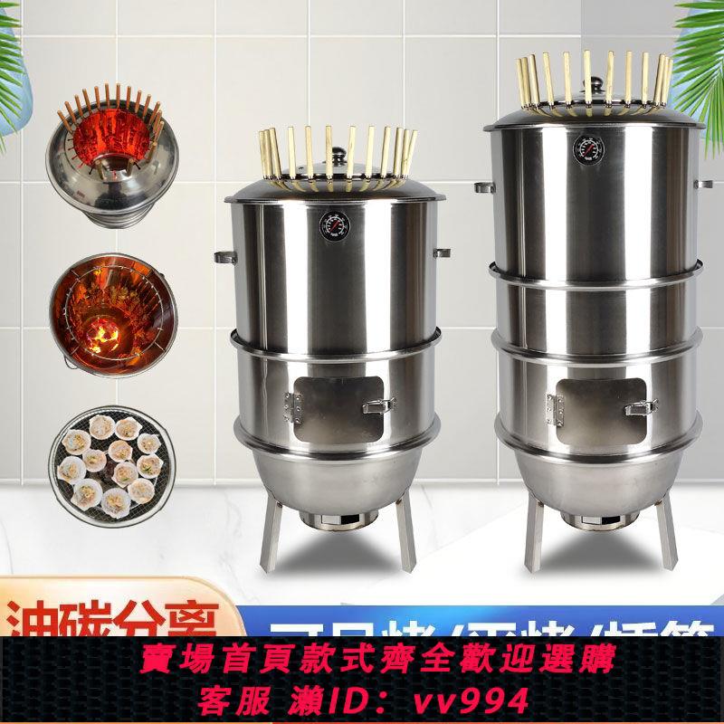 {公司貨 最低價}家用無煙燒烤爐戶外木炭碳烤架子烤雞烤羊排白鋼吊爐野餐燒烤用具