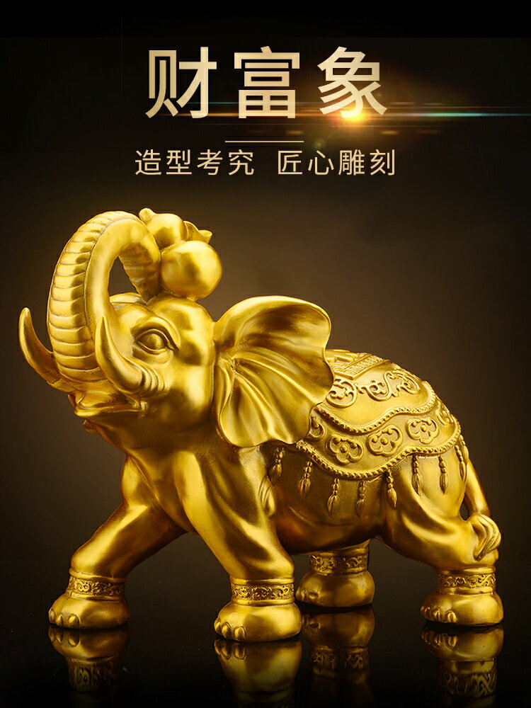 招財擺件 銅大象擺件一對黃銅吸水象財富象玄關電視酒櫃辦公室工藝開業禮品