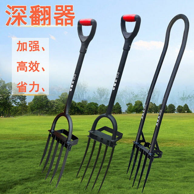 工廠直銷 免運/特惠 翻土神器鬆土開荒鏟子家用人工挖蔥蒜叉子挖土豆工具手動翻地神器特惠/開立發票 全館八折 z1026