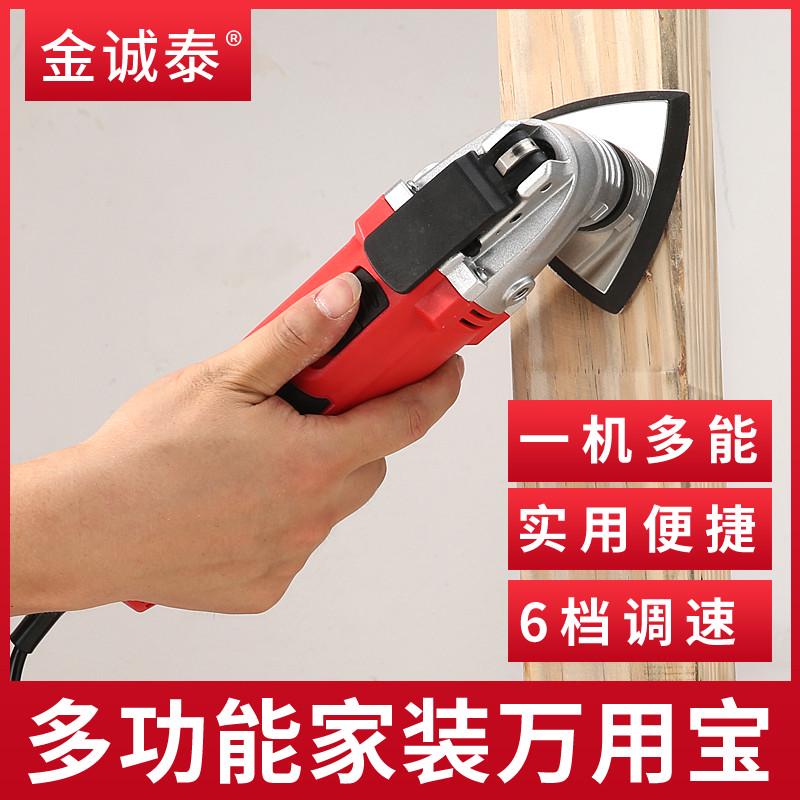 110v美規電動萬用寶開槽專業大功率套裝木板工具頭配件石材打磨