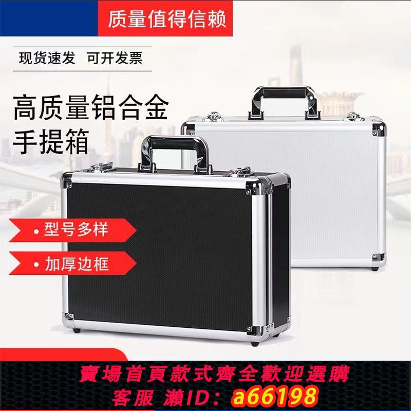 【臺灣公司 可開發票】鋁合金收納箱大容量手提工具箱音效卡儀器裝置專用箱假面騎士儲物箱