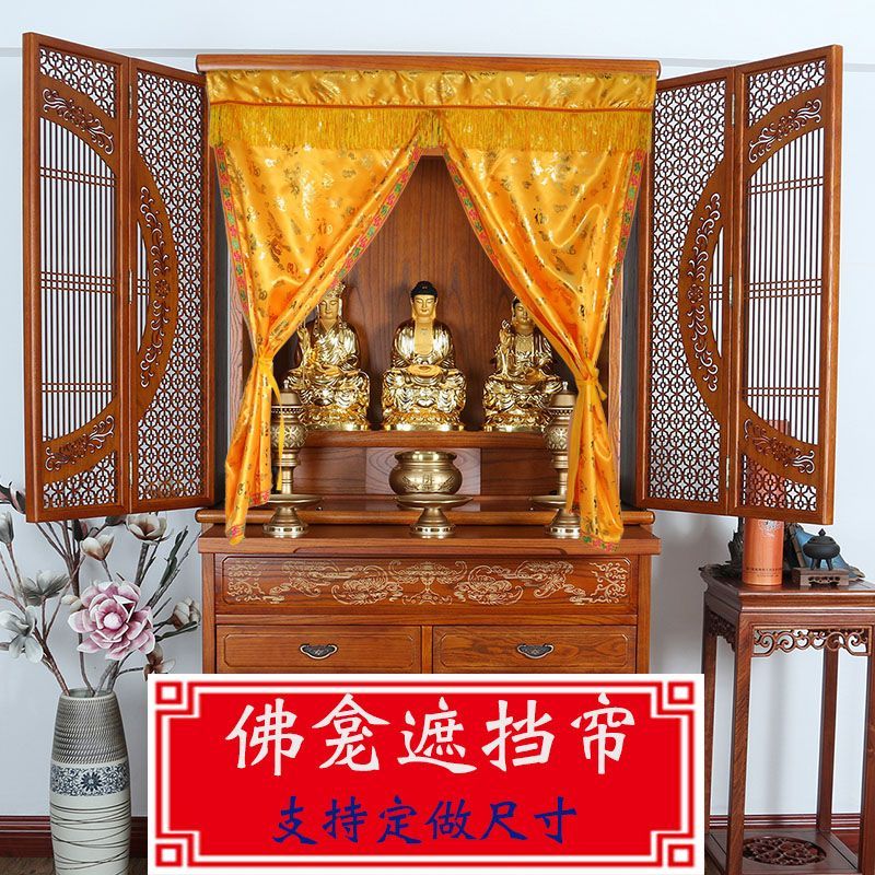 免運 可開票 香爐 香薰爐 油燈 佛具 佛龕遮擋簾家用免打孔紅色神龕佛柜門簾菩薩佛像簾子布簾防塵簾