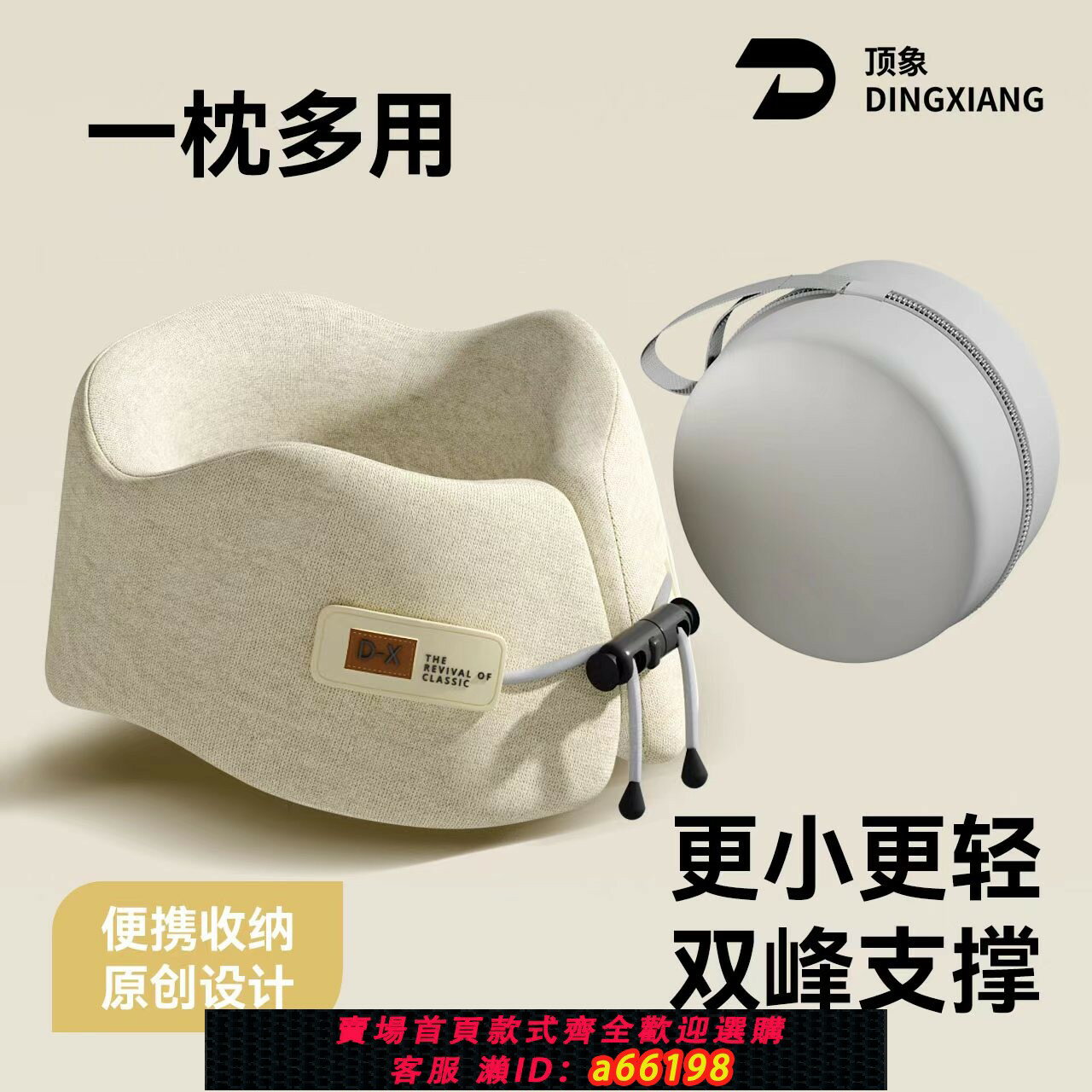 【臺灣公司 可開發票】記憶棉u型枕旅行護頸枕睡覺枕頭脖枕u形脖子靠頸枕便攜式飛機枕頭