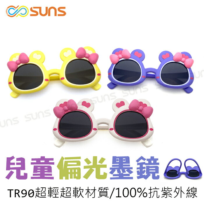 【新品】兒童偏光墨鏡 可愛甜心造型TR90進口輕盈材質 1~6歲適用 不易損壞 抗紫外線 UV400 保護孩子眼睛