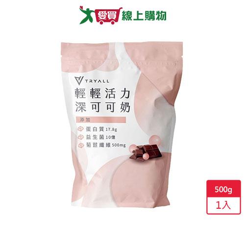 Tryall機能植物蛋白深可可500g【愛買】