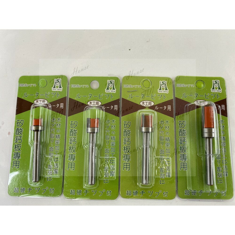 附發票 台灣製 後鈕 鉸鏈刀 培林 絞鍊刀 後紐刀 雙刀刃 矽酸鈣板用 7mm 9mm 12mm 20mm