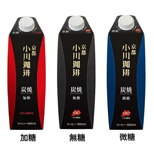 【江戶物語】京都小川珈琲 OGAWA 炭燒咖啡 無糖/微糖/加糖 1000ml 咖啡 無糖 微糖 日本必買 日本原裝