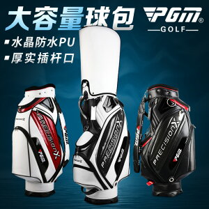 高爾夫用品 golf裝備 球桿包 練習器 PGM 高爾夫球包 男土標準包 防水PU皮 輕便golf包 旅行球桿袋 全館免運