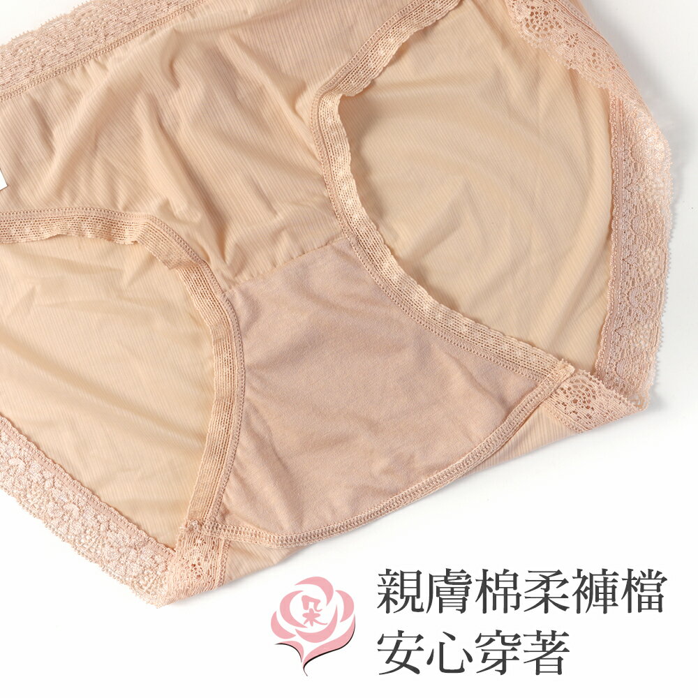 台灣製輕盈柔軟 吸濕排汗女內褲//透氣/無痕/舒適/女內褲M.L.XL【 唐朵拉 】(372) 4