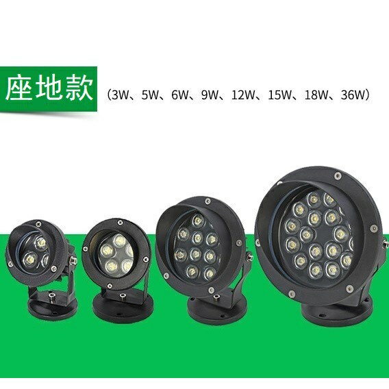led戶外投射燈 地插燈 地埋燈 草坪照樹燈 戶外防水別墅庭院燈 花園公園景觀燈 預設發插地款