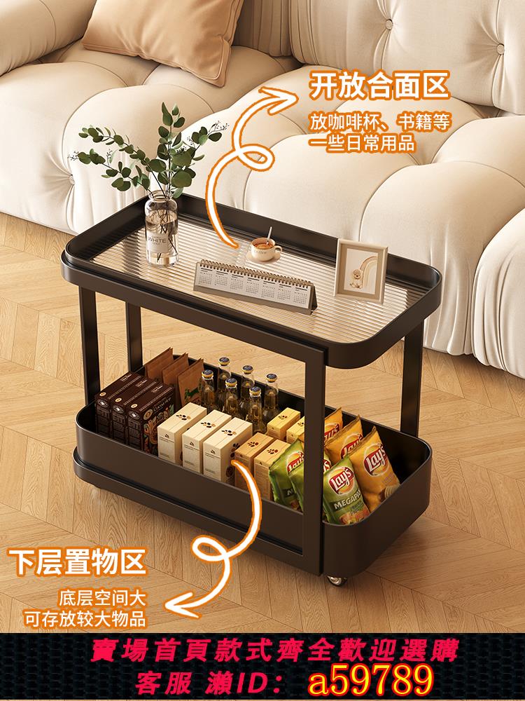 【臺灣公司 可打統編】可移動小推車邊幾輕奢高階感零食茶几儲物客廳沙發收納置物架側邊