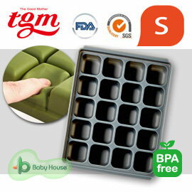 韓國 Tgm FDA白金矽膠副食品冷凍儲存分裝盒/冷凍盒冰磚盒(20格10g) S【紫貝殼】