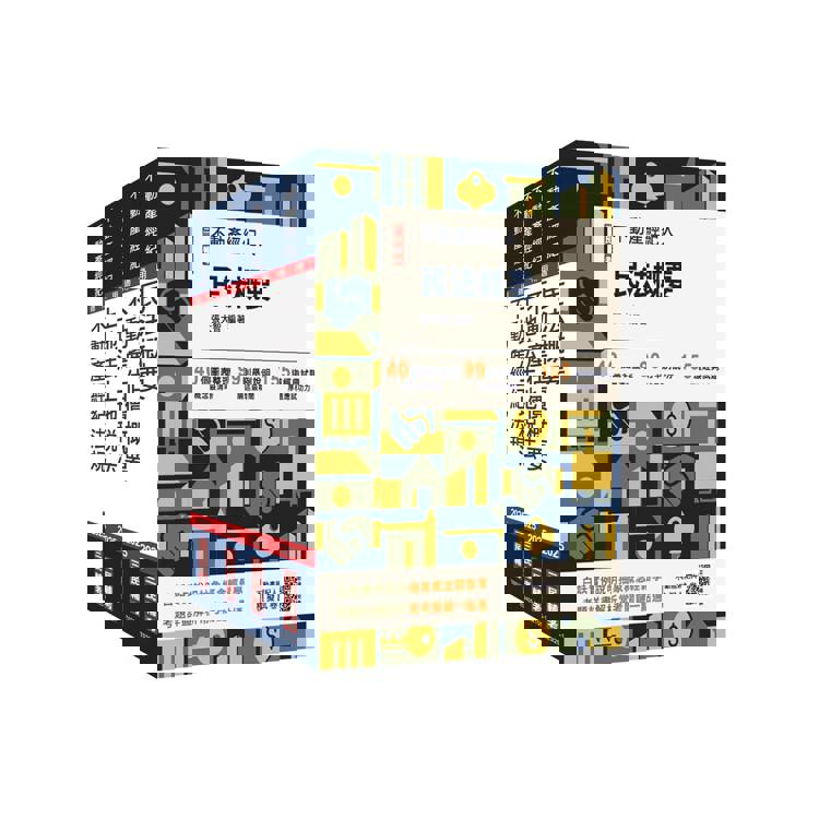 2025不動產經紀人[專業科目]套書(贈地政士不動產實用小法典/模擬試卷)