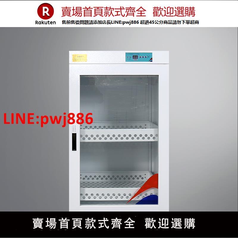 【臺灣公司 優質服務】檔案資料殺菌櫃書籍檔案室消毒櫃圖書臭氧滅菌櫃圖書館學校圖書室