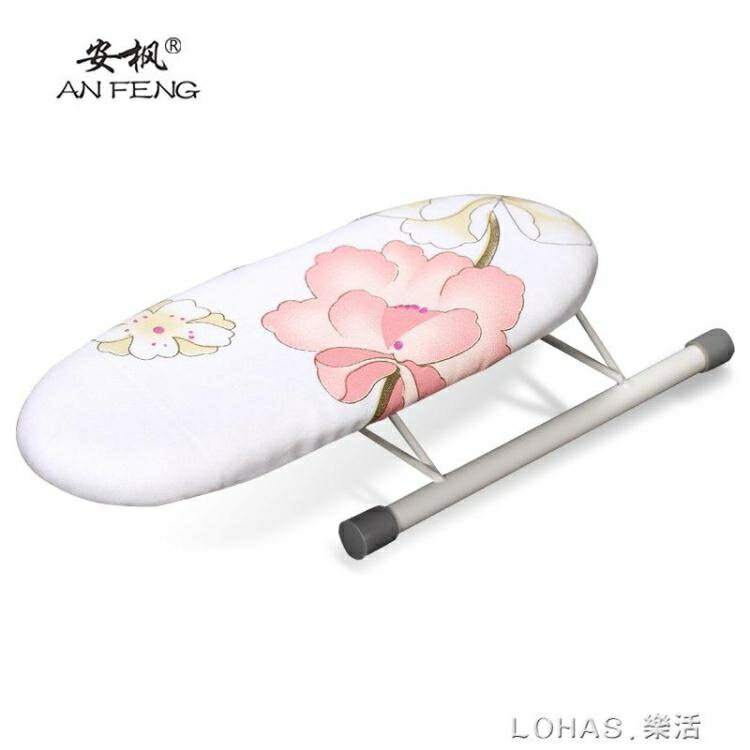 多色迷你燙衣板時尚摺疊燙袖小號熨斗架家用臺式襯衫袖口燙板 lhshg