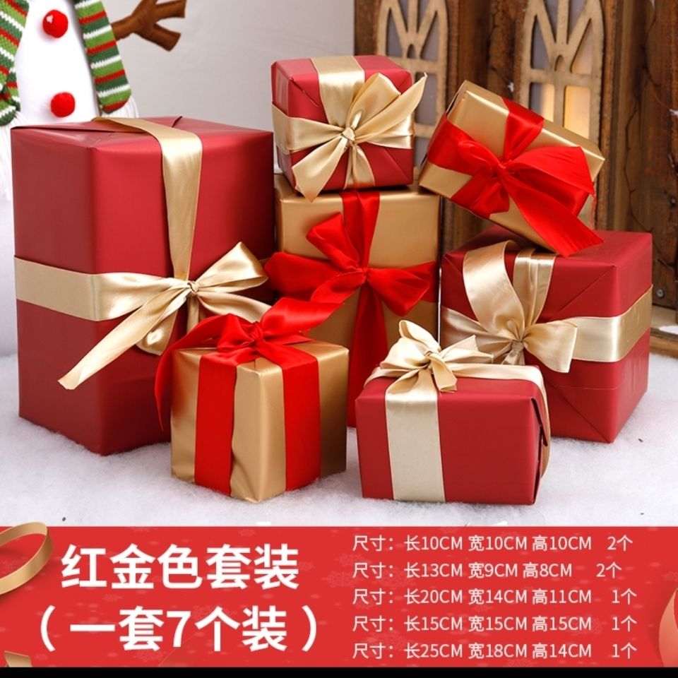 臺灣公司貨 免運 新年聖誕禮盒聖誕樹禮品盒堆頭櫥窗酒店商場新年場景佈置擺件聖誕 快速發貨