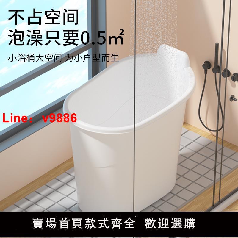 【臺灣公司 可開發票】日本進口MUJIΕ泡澡桶家用小戶型浴缸成人洗澡桶高位大人浴桶塑膠