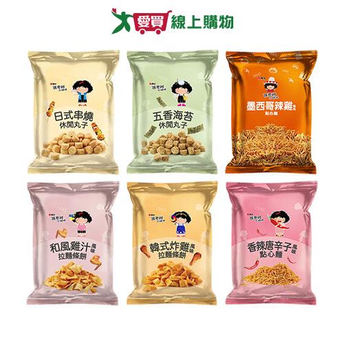 張君雅拉麵條餅/休閒丸子/點心麵系列(和風雞汁/韓式炸雞/日式串燒/五香海苔/墨西哥辣雞/香辣唐辛子)(65-80G)【愛買】