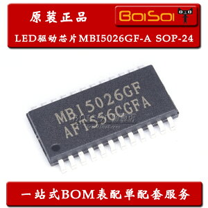 MBI5026GF-A SOP-24 MBI5026 16位LED恒流驅動芯片IC 全新原裝
