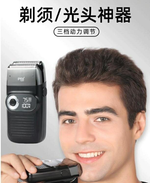 【樂天精選】德國進口光頭神器剃頭發理發器專用剃頭刀電動的男增白器自刮推子 wk