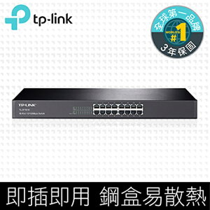 (可詢問訂購)TP-Link TL-SF1016 16埠10/100Mbps網路交換器/Switch/Hub