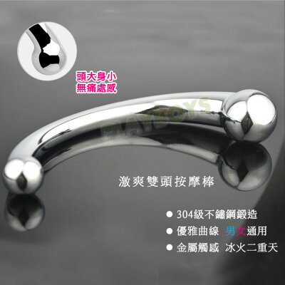 激爽雙頭按摩棒(男女通用)-情趣用品 成人玩具 按摩棒 陽具 女用 雙頭龍 G點