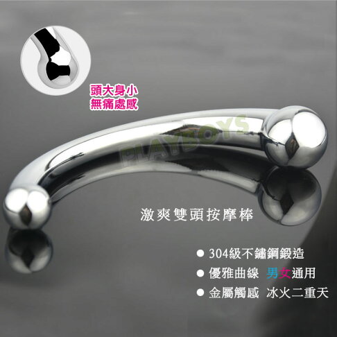 激爽雙頭按摩棒(男女通用)-情趣用品 成人玩具 按摩棒 陽具 女用 雙頭龍 G點 0
