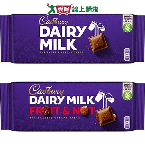 CADBURY牛奶巧克力系列(原味/葡萄乾堅果)(180G/片)【愛買】