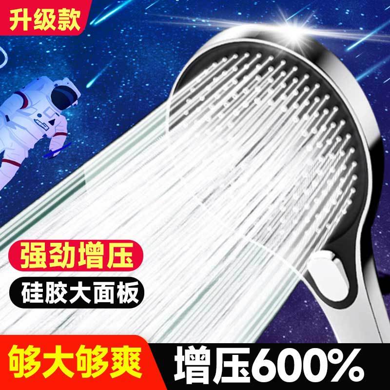 升級款增壓花灑噴頭淋浴超強加壓大出水量洗澡水龍頭噴頭套裝
