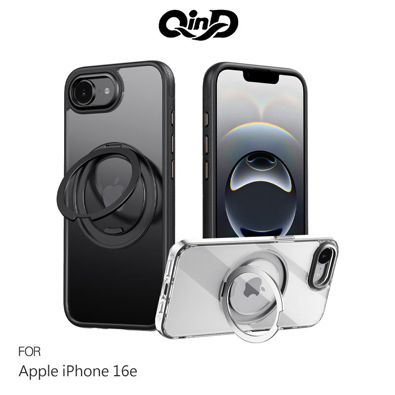 QinD Apple 蘋果 iPhone 16e 旋轉磁吸支點殼 手機殼 保護殼 保護套 雙料殼 磁吸殼 支援 MagSafe