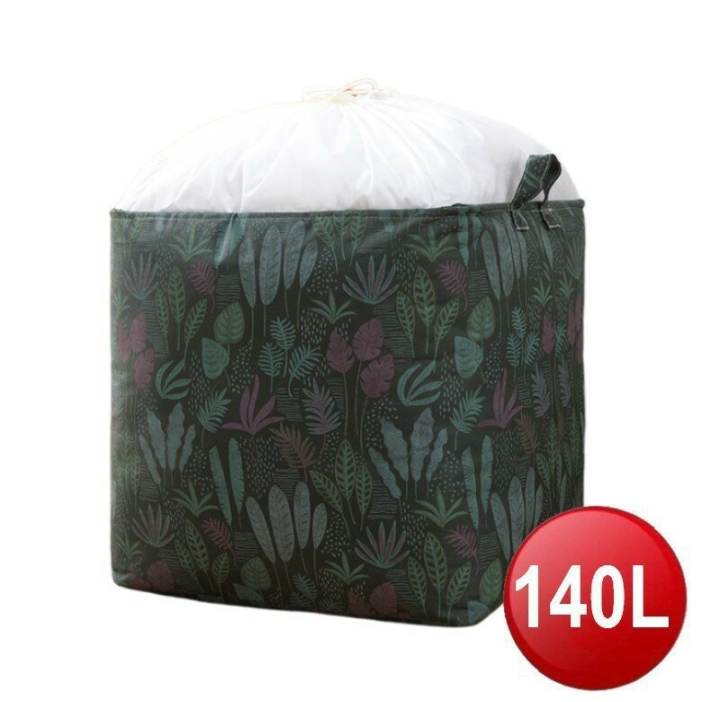  大容量棉被衣物束口收納袋-140L(海藻綠) [大買家]
