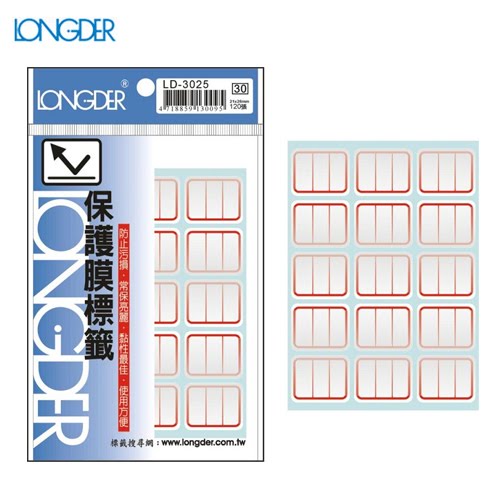 辦公小物嚴選～(量販50包)龍德 保護膜標籤 LD-3025(紅框) 21×26mm(120張/包)