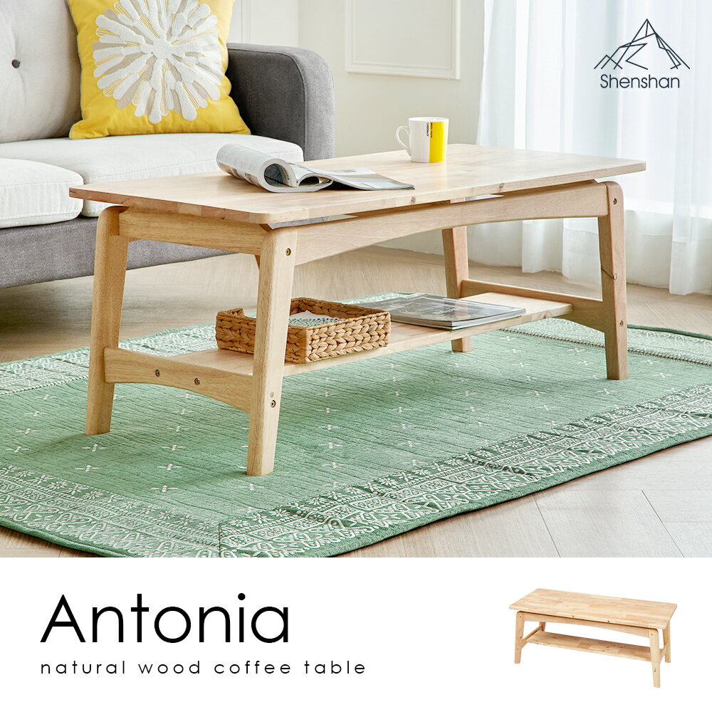 簡約質感原木茶几3.6尺