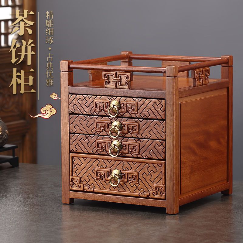 置物架 儲物櫃 收納架 展示櫃 收納盒 普洱茶盒實木普洱茶餅收納盒抽屜式茶葉存儲罐密封罐新中式 免運 可開票【CHH0424】
