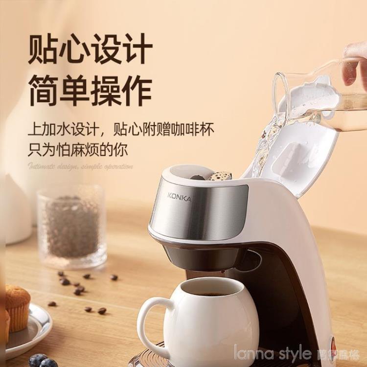 【樂天特惠】家用小型便攜式咖啡機辦公室沖煮花茶機滴濾式咖啡機