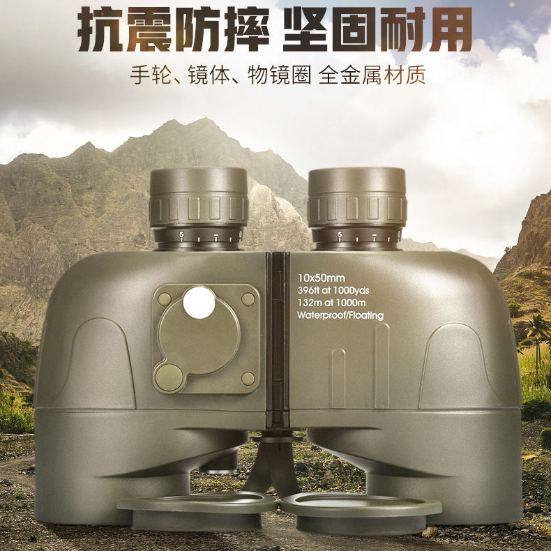 測距望遠鏡高級倍高清專業戶外羅盤尋蜂俄羅斯雙筒夜視金屬望眼鏡