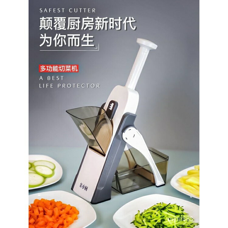 多功能切菜神器土豆絲神器蘿蔔刨絲器傢用廚房切肉片懶人廚房神器 ZQWB