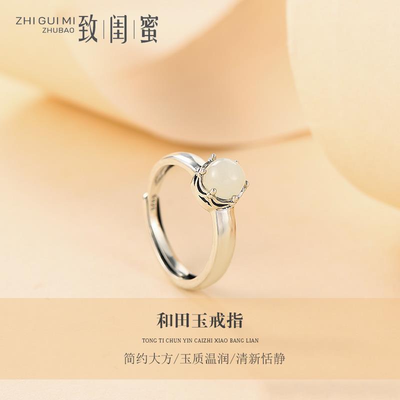 【圓】鍍S925銀皇冠白玉男女食指戒子冷淡風簡約復古潮流情侶戒指