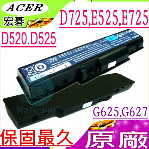 ACER 電池(原廠)- Gateway E525，E725，E627，D525 D520，D725，G627，G625，AS09A31，AS09A41，AS09A51