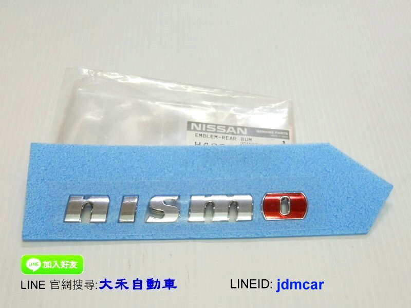 大禾自動車nissan Nismo 原廠gtr R35 標誌字標 後保桿 Rakuten樂天市場 大禾自動車