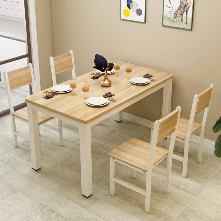 餐桌 家用吃飯桌子快餐桌椅組合4人6小戶型長方形飯店一桌四椅簡約現代