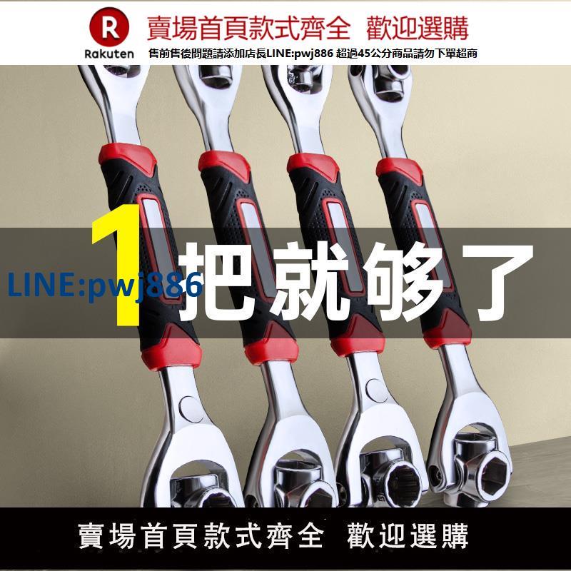 【高品質超低價】德國工藝套筒扳手工具扳手套裝大全多功能六角梅花8-21mm八合一52