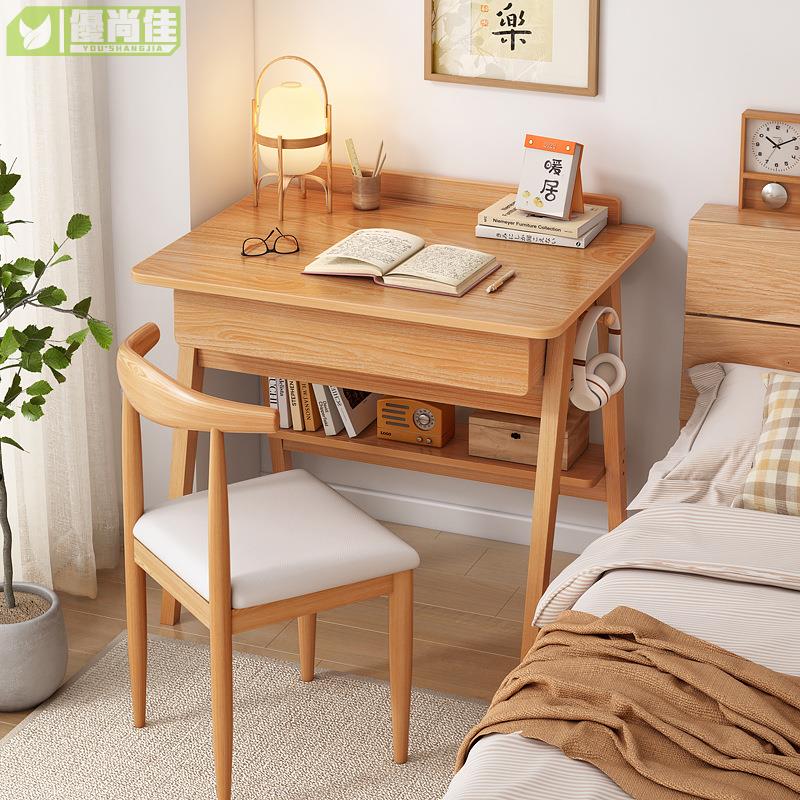 小書桌實木腿小戶型家用學生臥室簡約床頭60cm窄日式學習寫字桌子