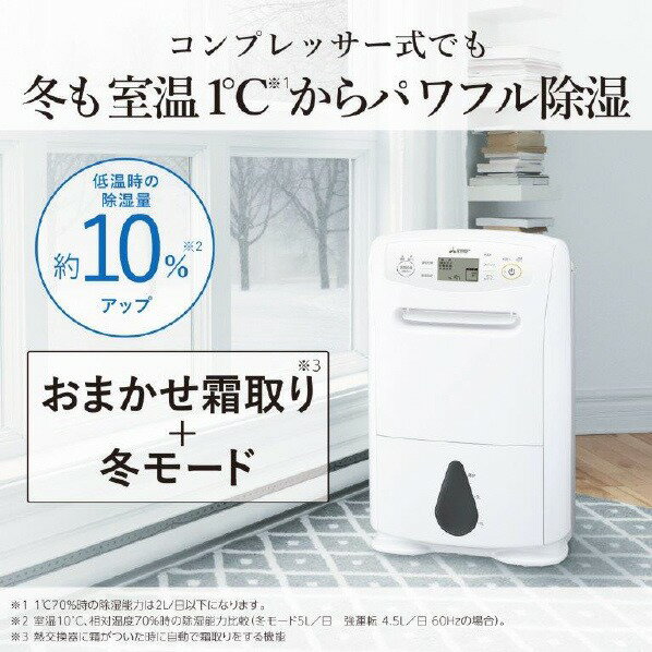MITSUBISHI 除湿機 SARARI MJ-P180PX 2020年 ヨドバシ.com - 三菱電機 MITSUBISHI ELECTRIC 衣類乾燥除湿機